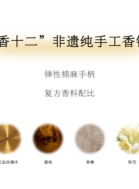 非遗天然纯手工桂花金楠香锤按摩
