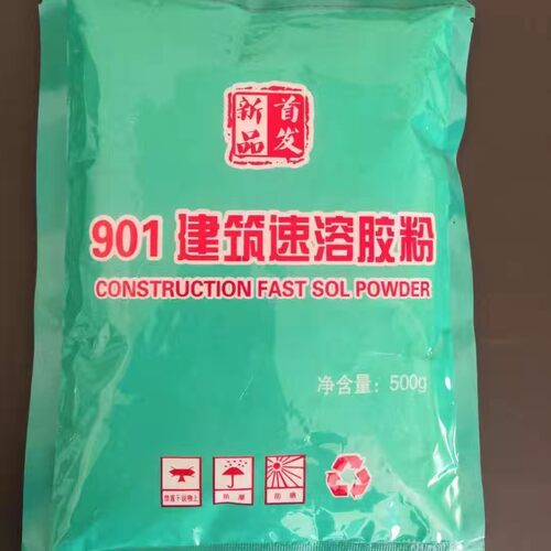 901胶粉中国大陆速溶胶粉水泥防水高粘度丙纶卷材热卖500克 - 图3