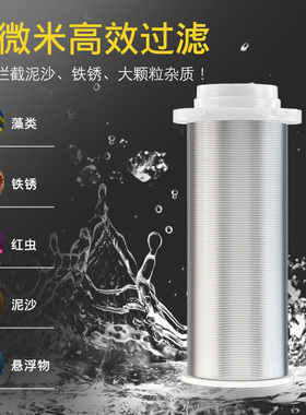 智特全屋入户管道大流量过滤器