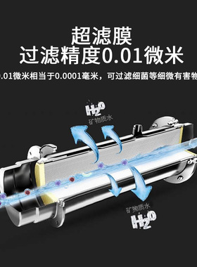 智特全屋商用不锈钢超滤机净水器