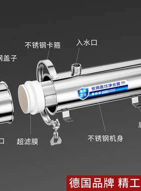 惠安特大流量中央净水器黄泥水