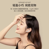 鲜尼 蓝牙  尴? 021 年 新 蠲灼 嬖诵 褪视眯 ∶ 護 ppo 为 vivo 卓 iPhone 通用 迷 你 肴 女士 女士 羁 羁 羁
