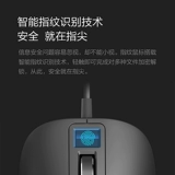 Lenovo ссылается на Jesis Smart Mouse Fan Fan Fan Xing Lien EE Notock Notes 缒 矣 肬 SB