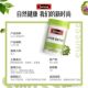Swisse Milk Thistle Liver Protection Tablets Choline Tablets Australian Swisse Stay Up Late and Hangover Overtime Enhanced Edition 120 ເມັດ