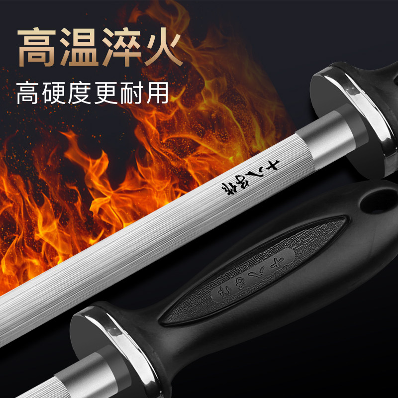 十八子作磨刀棒专业钢棒屠夫专用细纹磨刀器挡棍磨刀石家用磨刀捧,淘宝优惠券,粉丝福利购,淘宝优惠卷