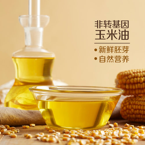 中粮初萃食用油玉米胚芽油5L+400ml桶非转基因压榨营养清香家用 - 图0
