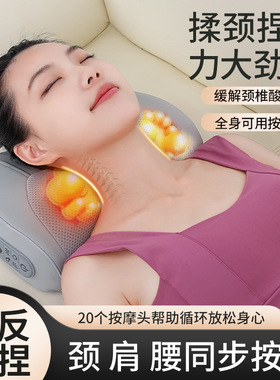 按摩器颈椎腰部背部肩颈按摩仪器颈部脖子揉捏按摩枕家用全身头部