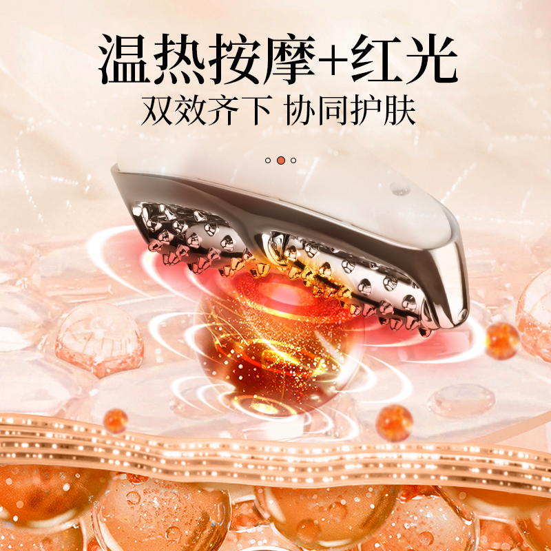 金稻美容仪器家用脸部按摩仪导入仪法令纹颈纹面部提拉紧致美颈仪