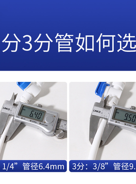 净水器2分管10米纯水机水龙头水管3分PE软管家用直饮机过滤器配件