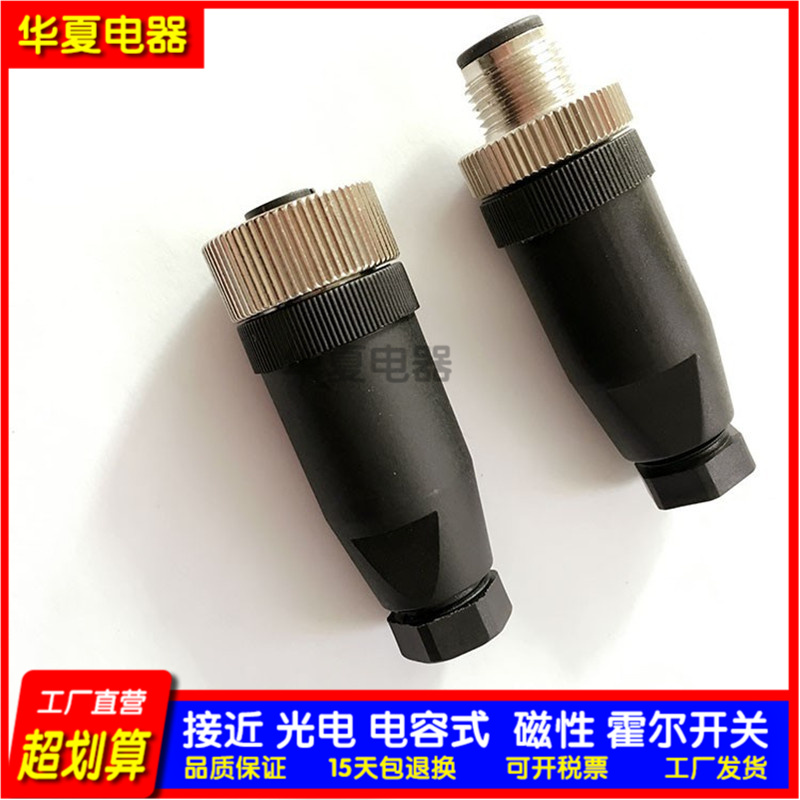 BCC06ZH BCC M445-0000-1A-000-41X575-000现货 传感器连接器插头 - 图1