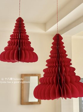 圣诞节装饰品折纸圣诞树摆件新款圣诞氛围场景挂饰桌面布置道具