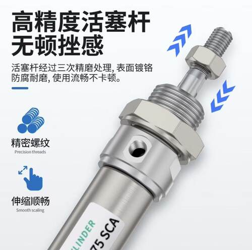 不锈钢迷你气缸MA16/20/25/32/40*X25/50/75/100/150/200/300SCA - 图0