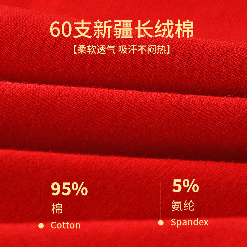 本命年内裤女大红色高腰收腹棉质透气底裆三角短裤龙年喜庆新款,淘宝优惠券,粉丝福利购,淘宝优惠卷