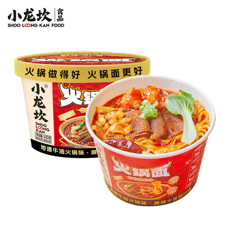 小龙坎麻辣牛油火锅面方便面面皮速食香辣清油泡面组合冲泡桶装