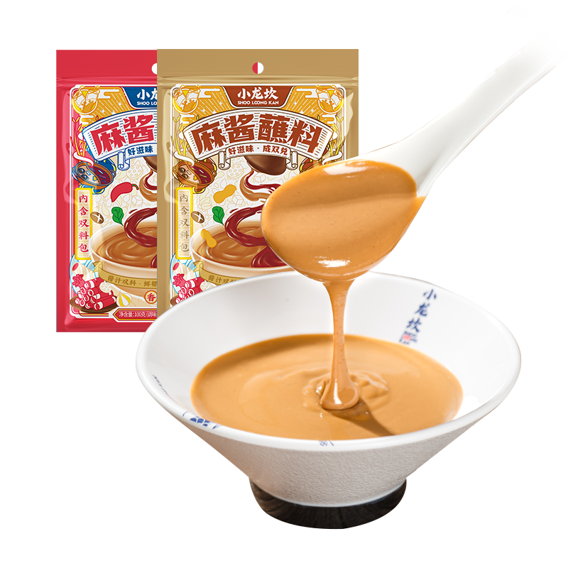 小龙坎干碟辣椒面麻酱蘸料油碟香油火锅伴侣套餐四川调味料组合