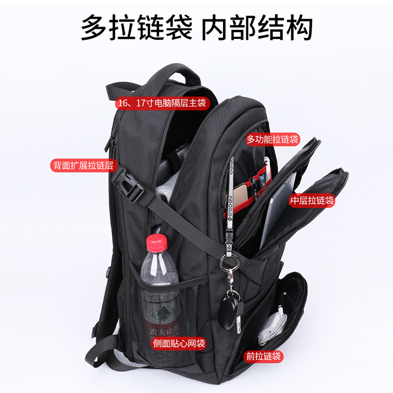 菲都狄都男士户外旅行包登山防水超大容量书包出差双肩包电脑背包,淘宝优惠券,粉丝福利购,淘宝优惠卷