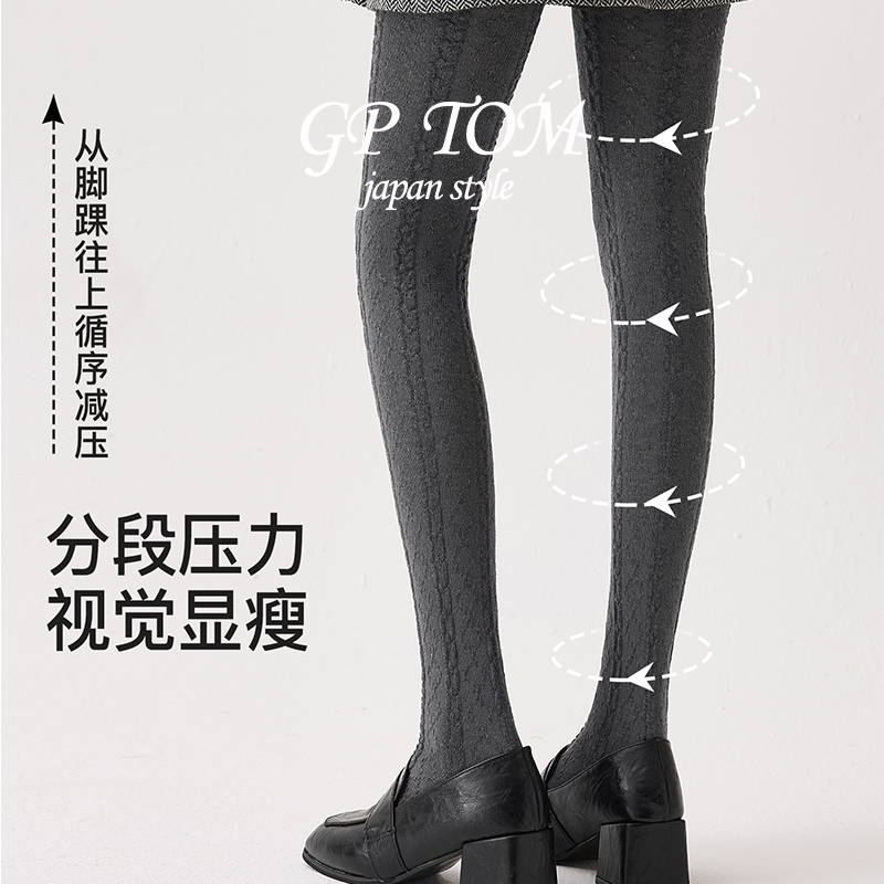 日本GP TOM羊毛打底裤袜女秋冬保暖复古绞花压力显瘦灰色连裤袜女 - 图2
