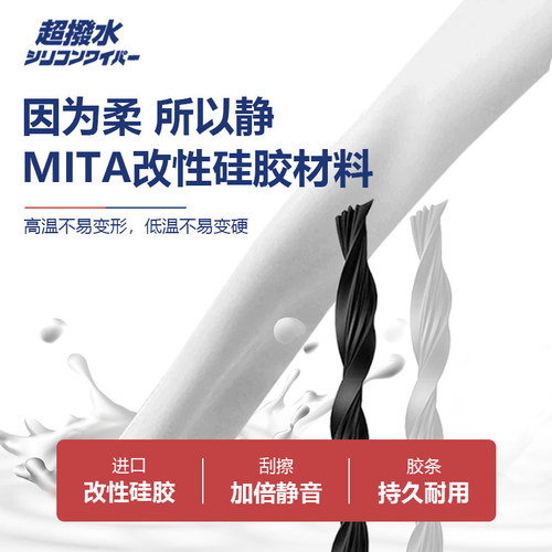 奔驰水弹镀膜雨刮器e300l/c级c260a200l/gle350glb220glc260l雨刷 - 图2