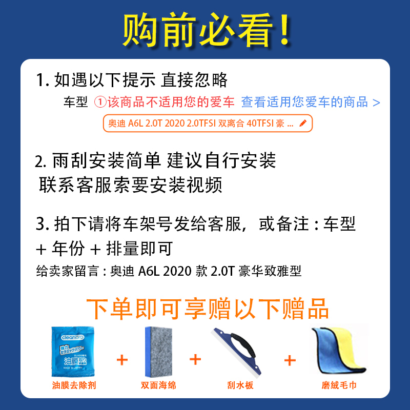 红旗专用水弹镀膜雨刮器H9HS5H5H7H6HS7EHS9EQM5HQ9原装无骨雨刷-图1