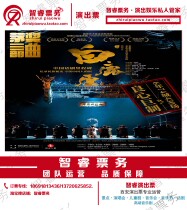 Special price Chinese drama pinnacle is held in honor of the original Xian drama performance of the Shaanxi peoples art and white deer