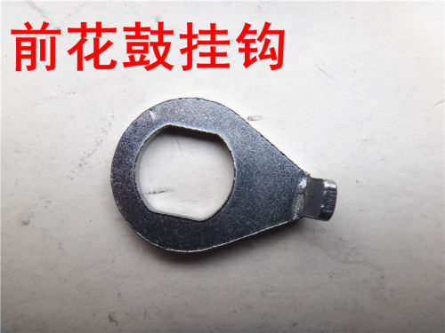 山地车前花鼓挂钩垫片折叠车死飞车儿童自行车配件前花鼓挂钩垫片 - 图1