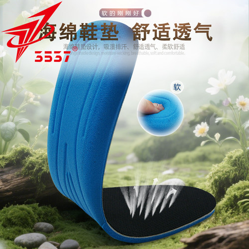 际华3537官方正品解放鞋男款透气劳保鞋子工地耐磨胶鞋防滑登山鞋 - 图3
