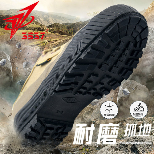 际华3537正品解放鞋男防水劳保鞋耐磨工地劳动胶鞋透气登山鞋夏季 - 图1
