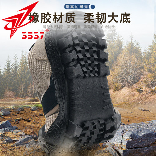 际华3537官方正品解放鞋男款透气劳保鞋子工地耐磨胶鞋防滑登山鞋 - 图0