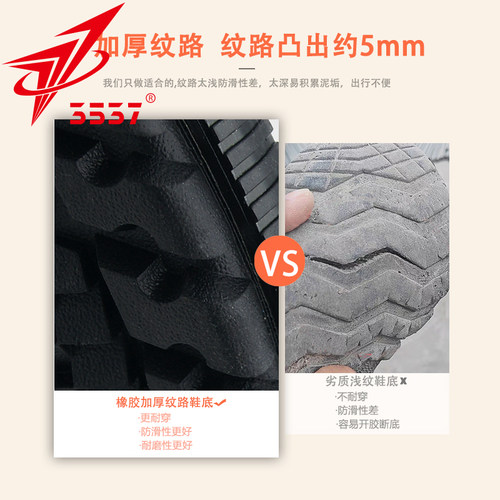 际华3537官方正品解放鞋男款透气劳保鞋子工地耐磨胶鞋防滑登山鞋 - 图1