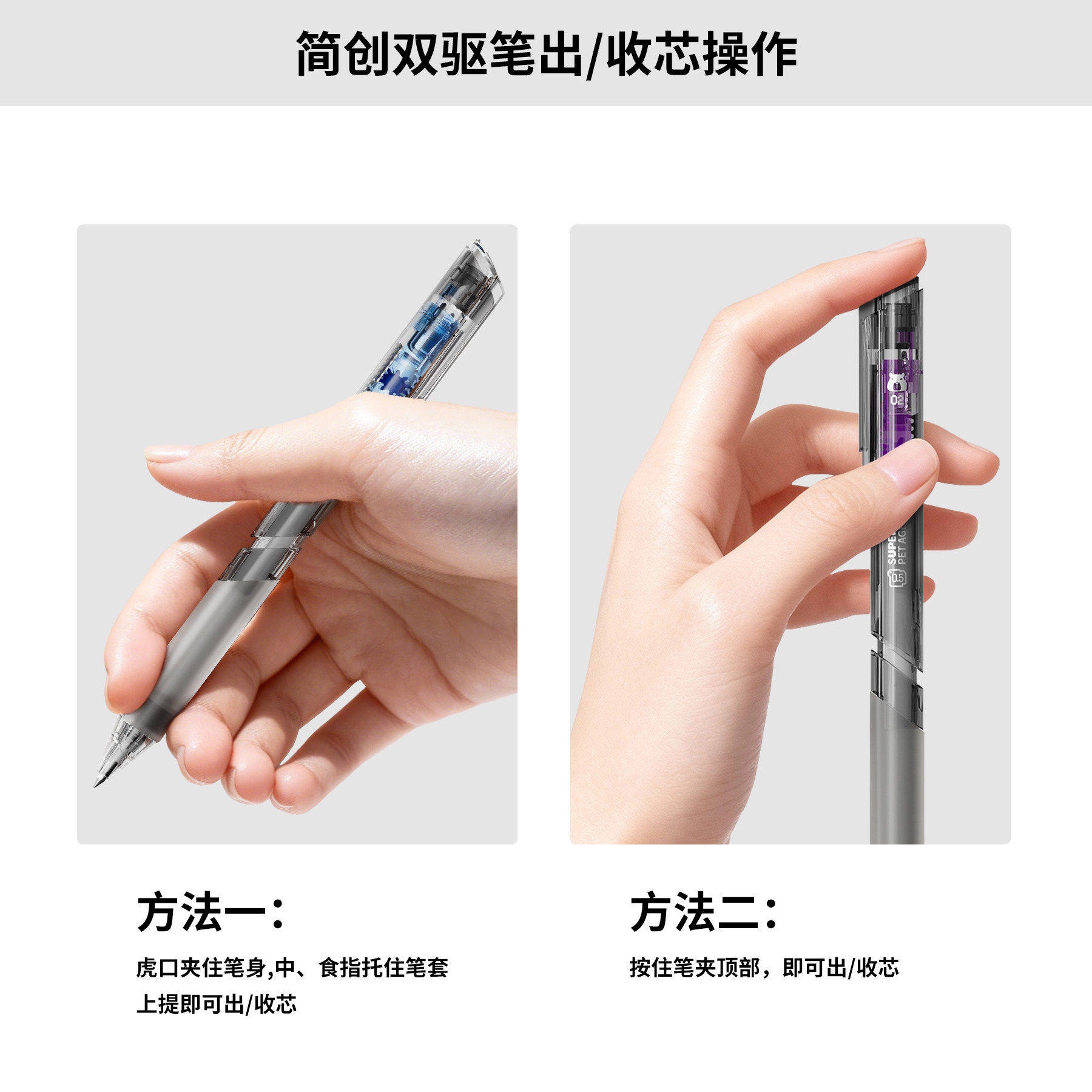 简创拼装笔个性DIY创意组装中性笔双切按动提拉笔顺滑速乾油墨,淘宝优惠券,粉丝福利购,淘宝优惠卷