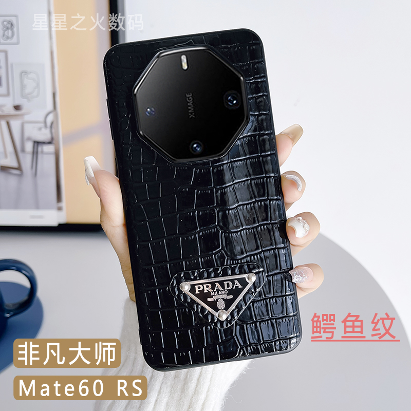 适用华为mate60rs非凡大师手机壳奢华新款女mate40rs保时捷男士高档mt50rs宝保时捷mate50rs魅特Mete30rs - 图1