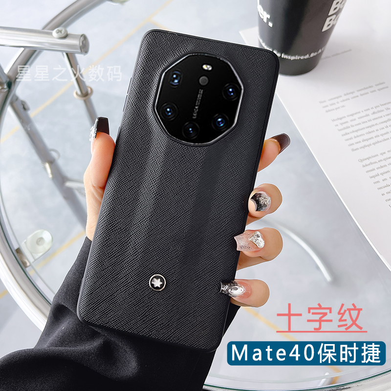 适用华为mate60rs保时捷手机壳mate50rs高级感小众mate40rs宝保时捷典藏版男士mate30rs轻奢超薄商务极简 - 图1