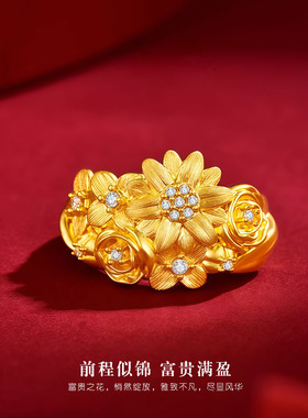 镀金花朵镶钻开口戒指女简约
