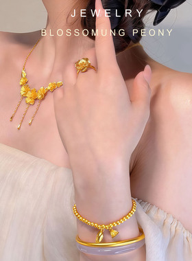 新中式订婚摆台牡丹花假五金套装