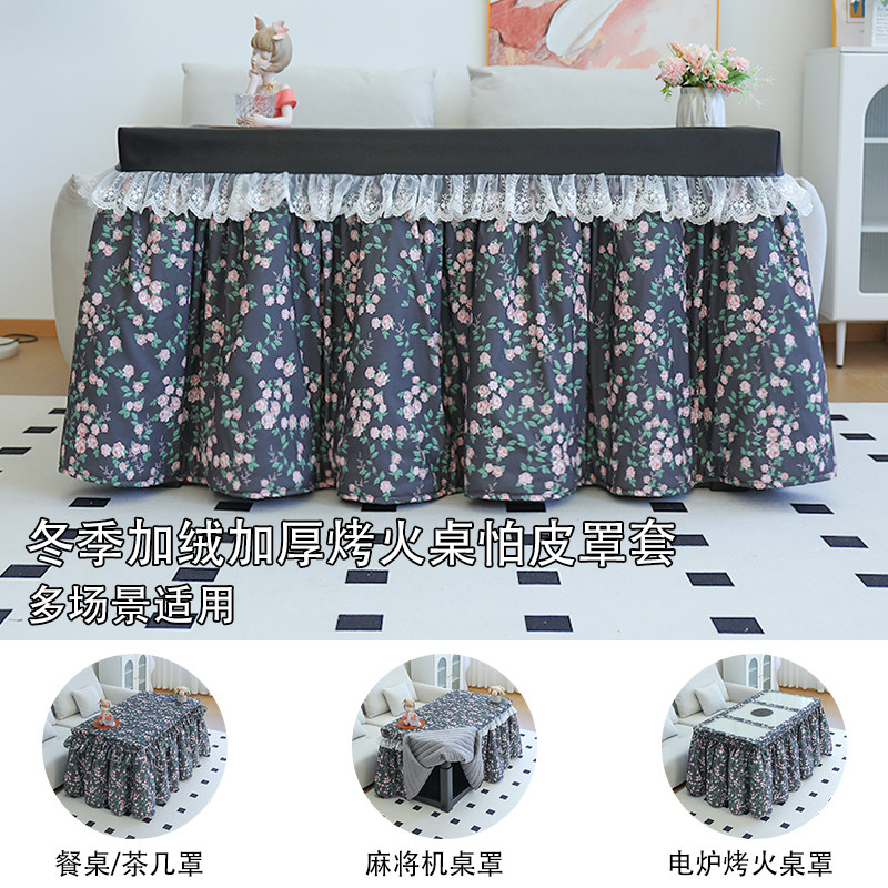 电烤炉桌罩冬季加绒加厚夹棉烤火桌子罩套家用长方形可定制烤火被,淘宝优惠券,粉丝福利购,淘宝优惠卷