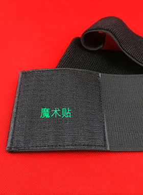 通用电极片固定松紧带按摩片绑带黏贴片捆带光波理疗电疗仪加固带