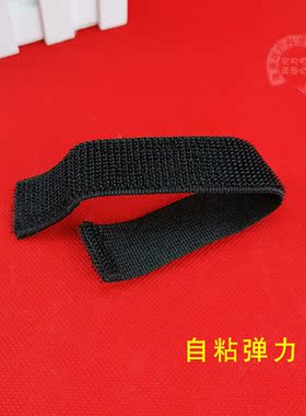 通用电极片固定松紧带按摩片绑带黏贴片捆带光波理疗电疗仪加固带