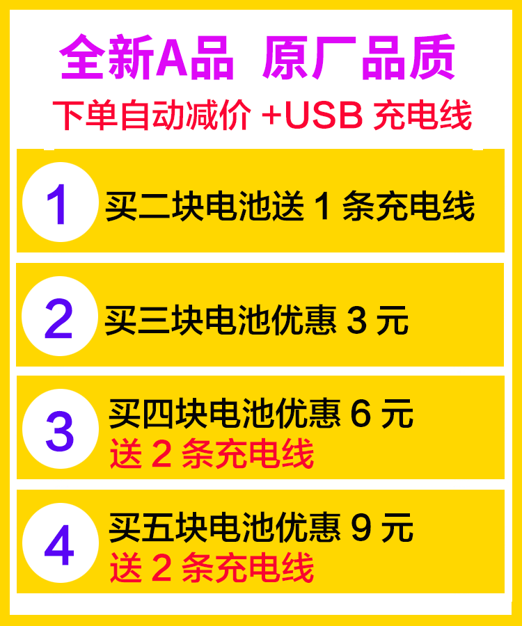 TX160 3.7V 1000mAh 30C龙行打粑机电池遥控飞机无人机比赛训练 - 图1