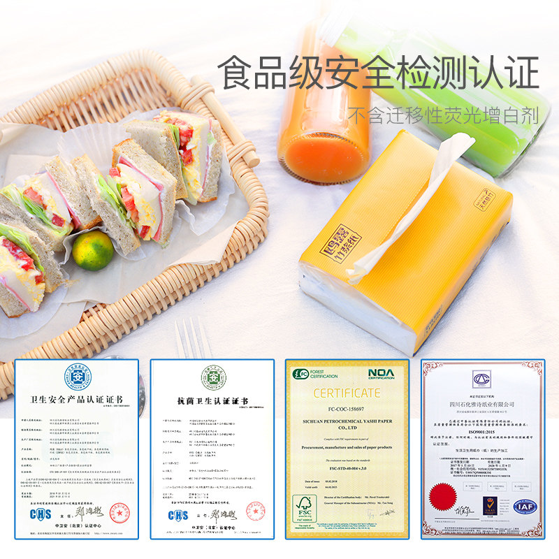 鸥露竹浆纸抽纸欧露本色纸巾家用实惠装整箱鸥鹭婴儿卫生纸面巾纸