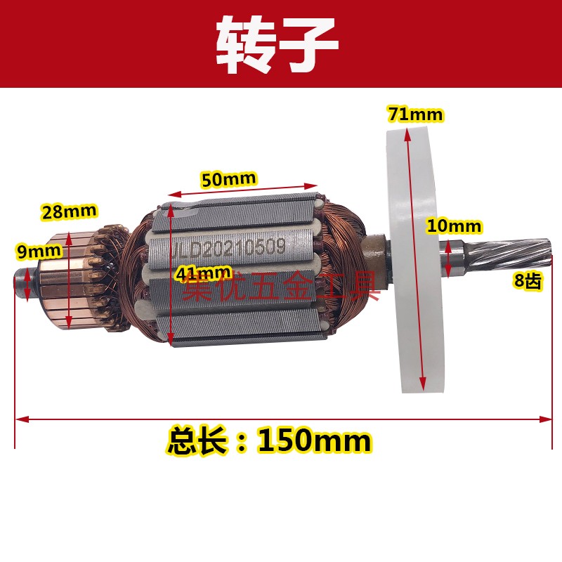 扬州捷利得神牛磁座钻J1C-JCA5-16转子定子面板开关齿轮原装配件-图1