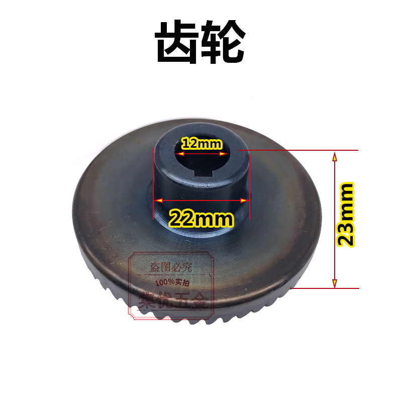 博坚森拉丝机转子 6齿 抛光机铜线电机 定子 齿轮 电动工具配件