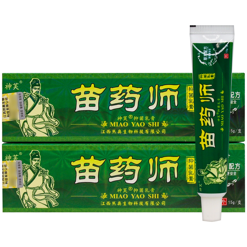 【买赠同款】正品神芙苗药师抑菌乳膏 15g/盒 - 图1