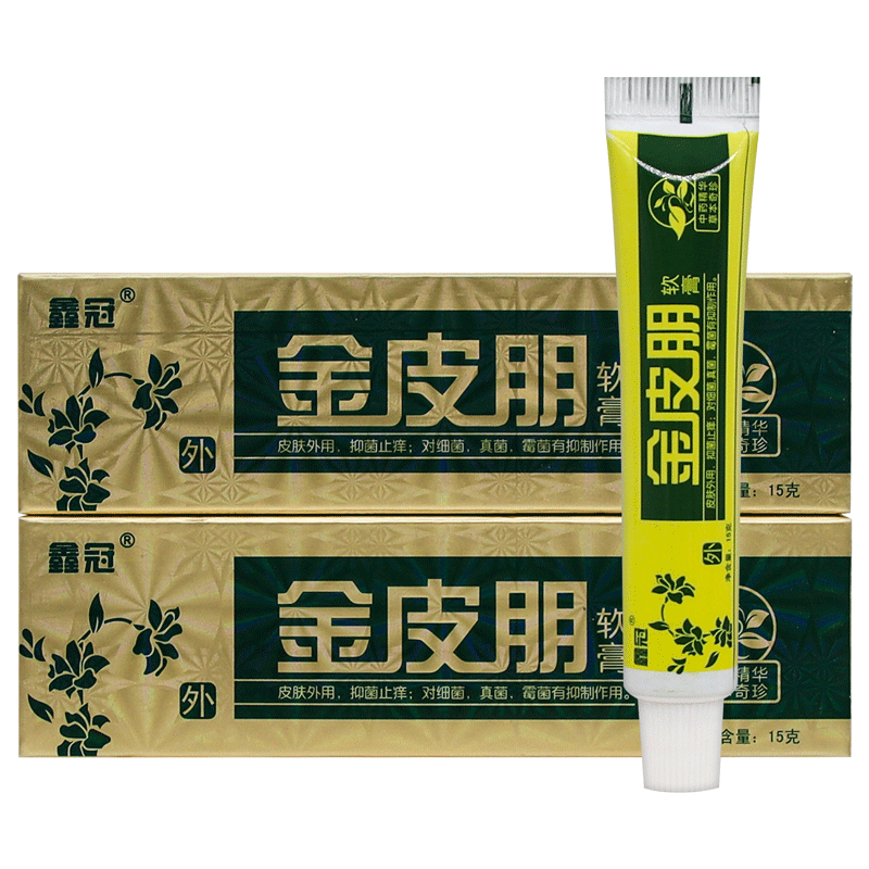 【买赠同款】正品鑫冠金皮朋软膏15g/盒-图1