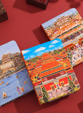 江山如画AR手账本旅游打