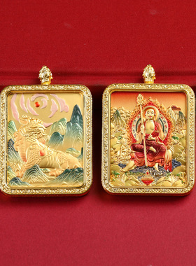 藏式唐卡双面地藏王吊坠