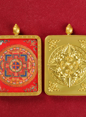 藏式唐卡吊坠扎基拉姆方