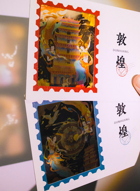 敦煌旅游收藏投影卡片纪