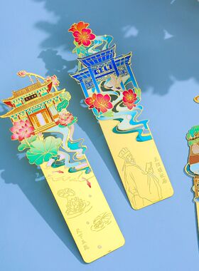 余姚十二景书签精致镂空