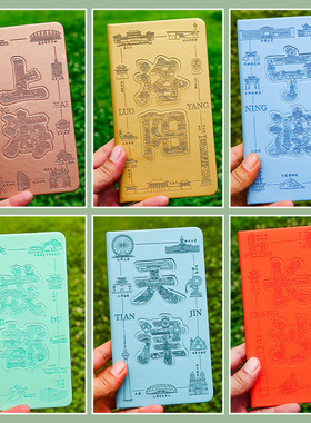 北京广东上海成都武汉旅