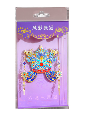 浮雕金属凤冠冰箱贴九龙
